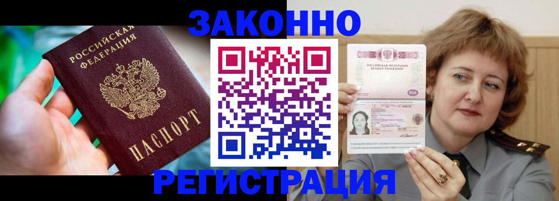временная регистрация госуслуги в Сураже
