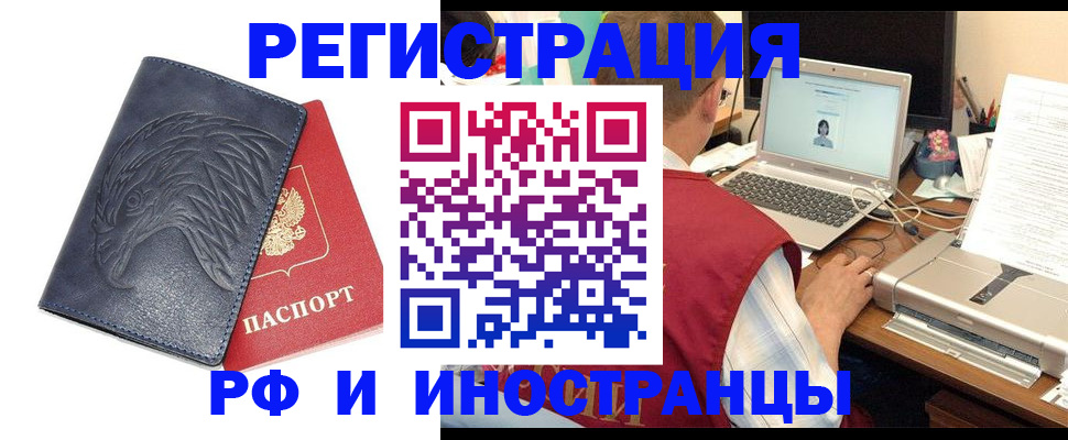 прописка для школы в Сураже